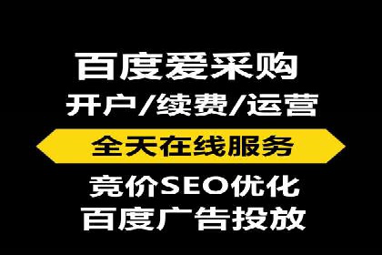 百度推广开户全攻略：从零开始打造高效账户
